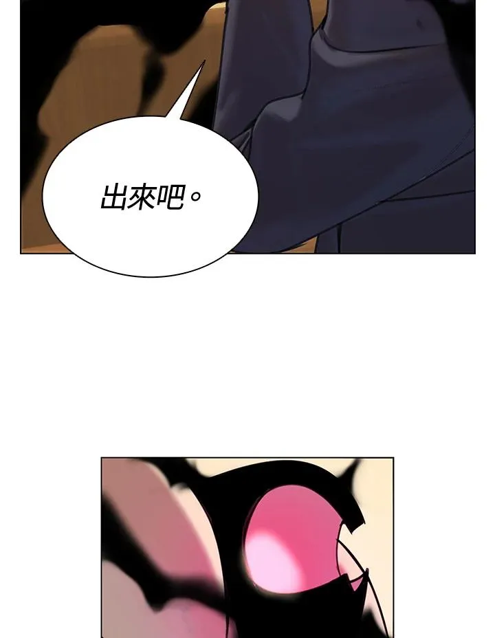 第12话 第66页