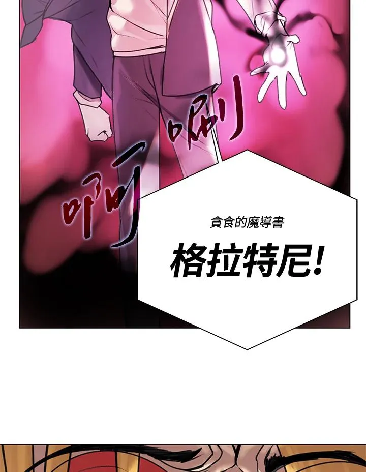 第12话 第68页