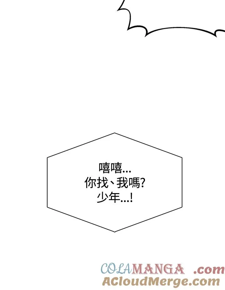 第12话 第70页