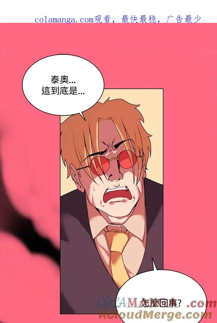 第13话 第1页