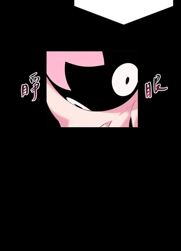 第13话 第3页