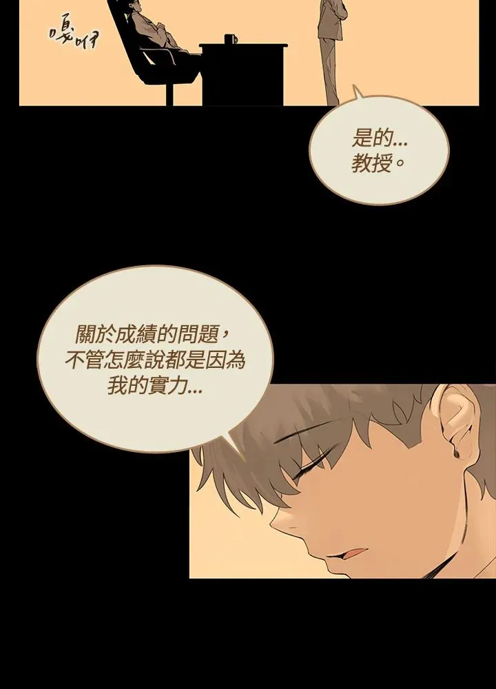 第13话 第5页