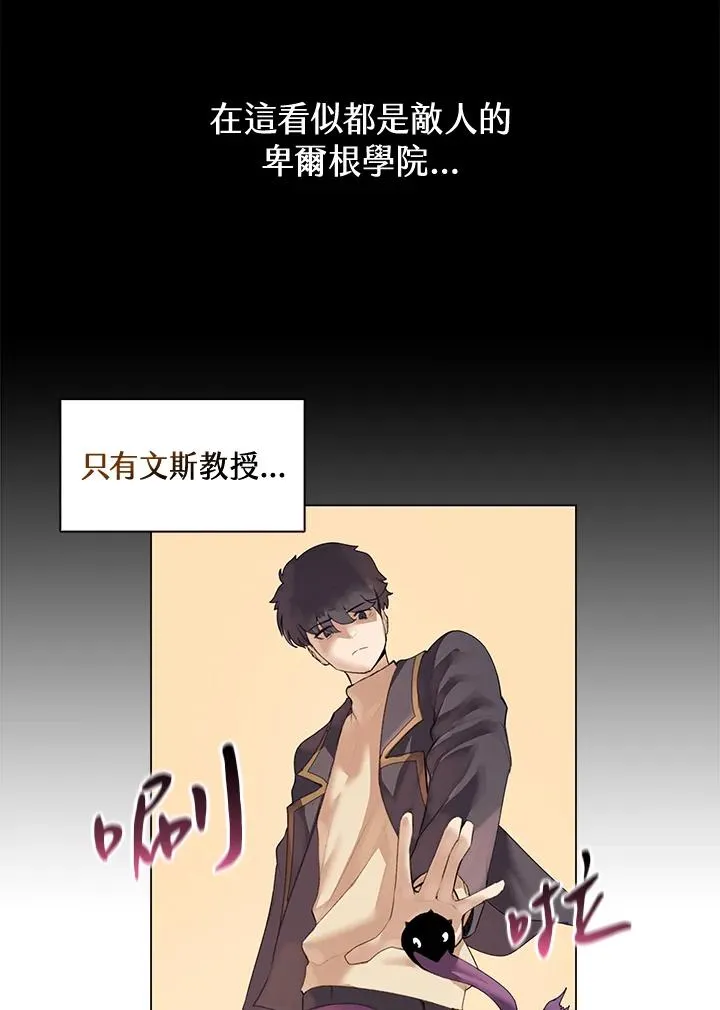 第13话 第9页