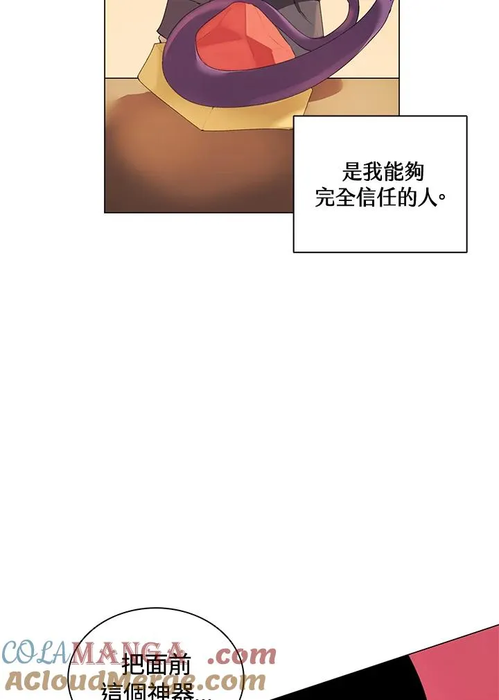 第13话 第10页