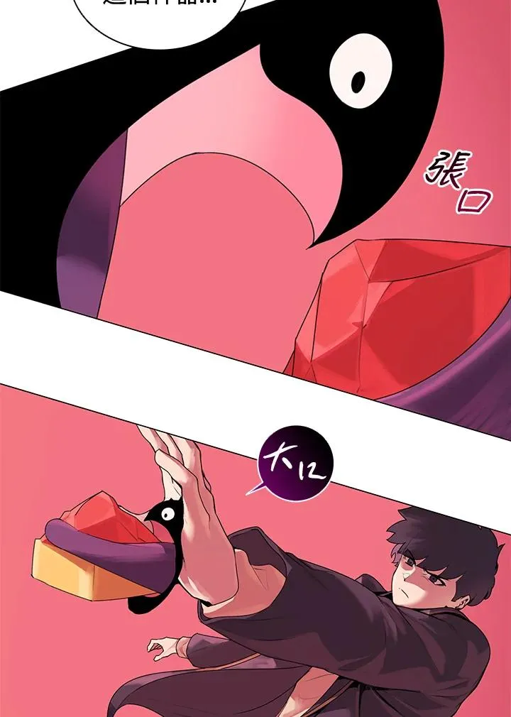 第13话 第11页