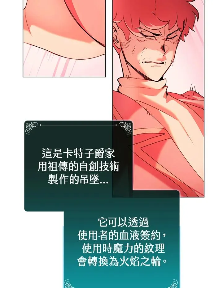 第13话 第15页