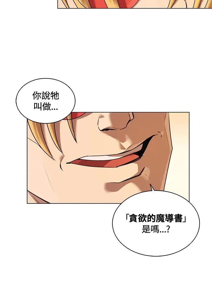 第13话 第23页
