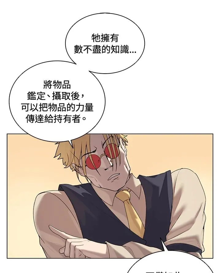 第13话 第24页