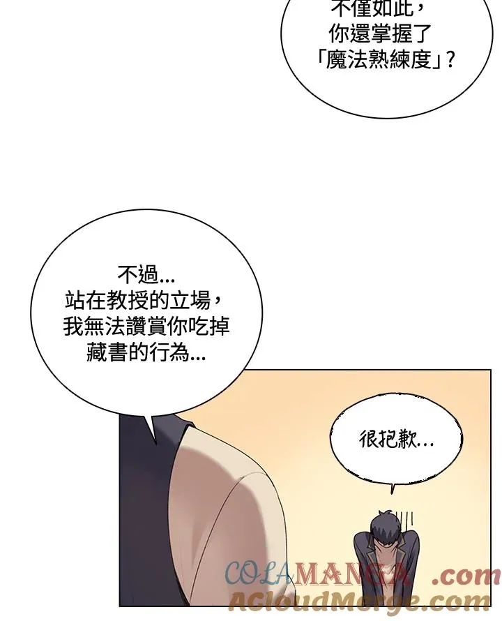 第13话 第25页