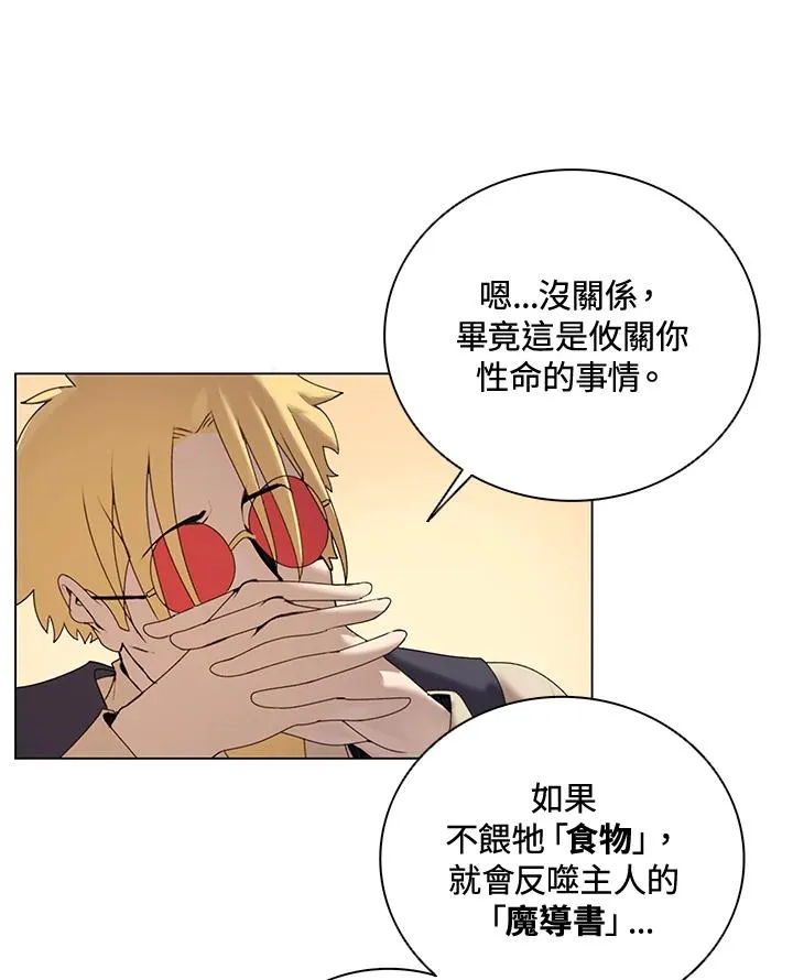 第13话 第26页
