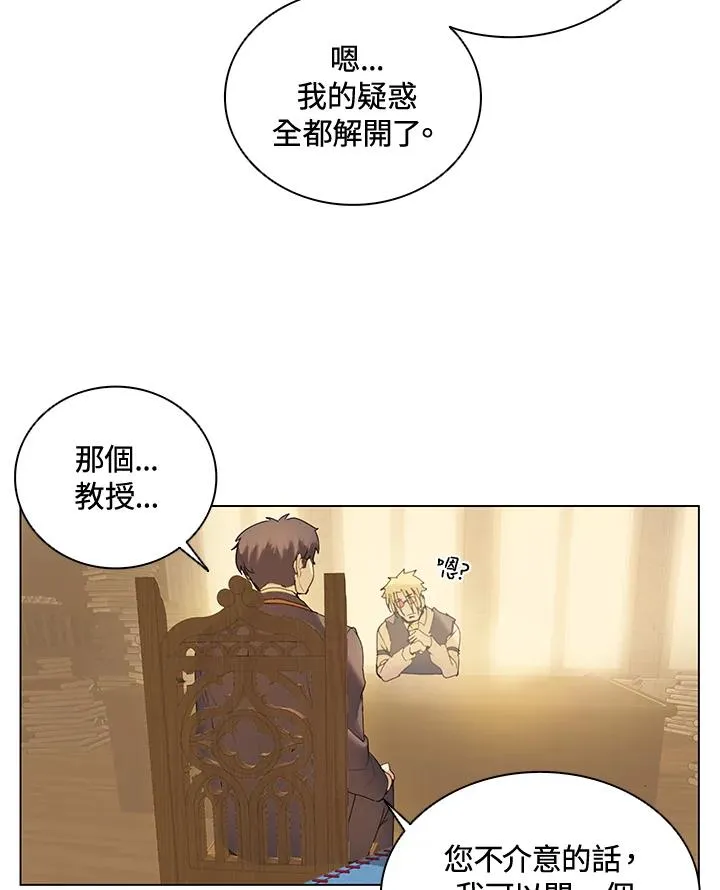 第13话 第27页