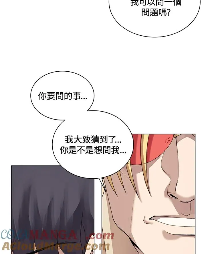 第13话 第28页
