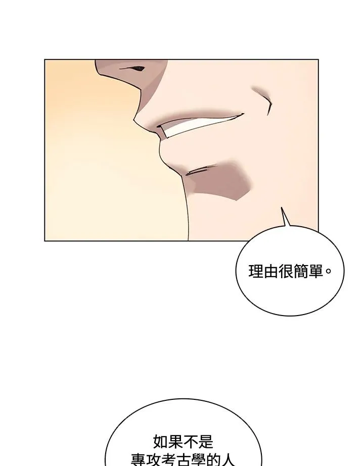 第13话 第30页