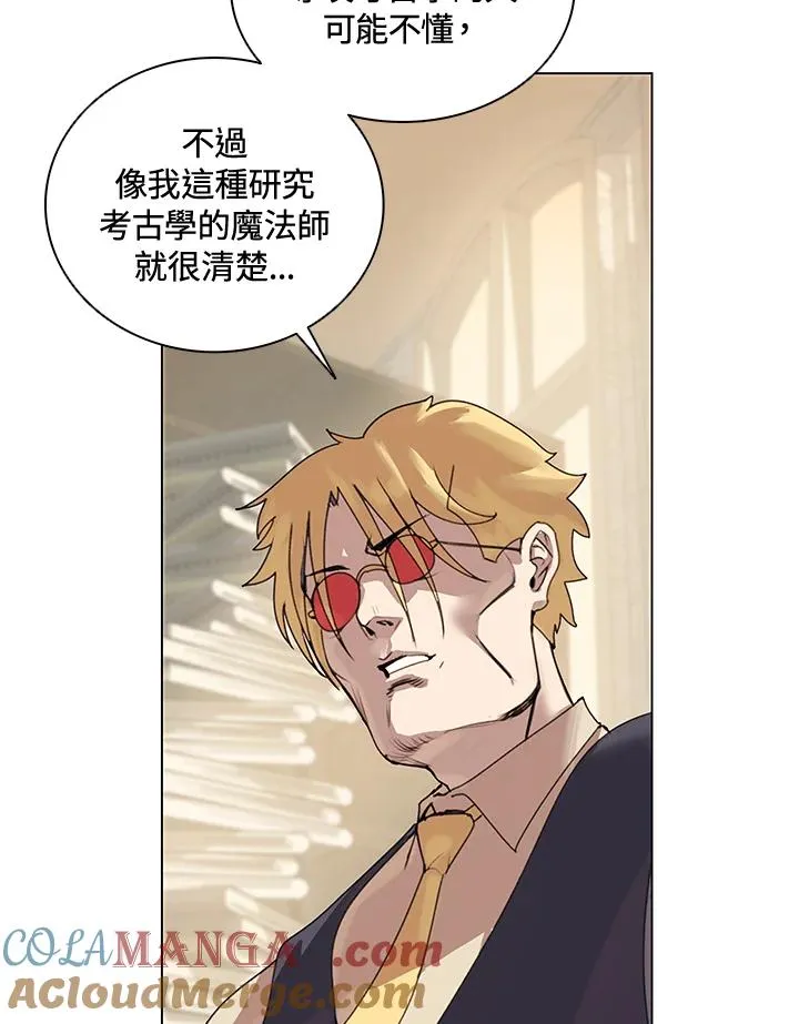 第13话 第31页
