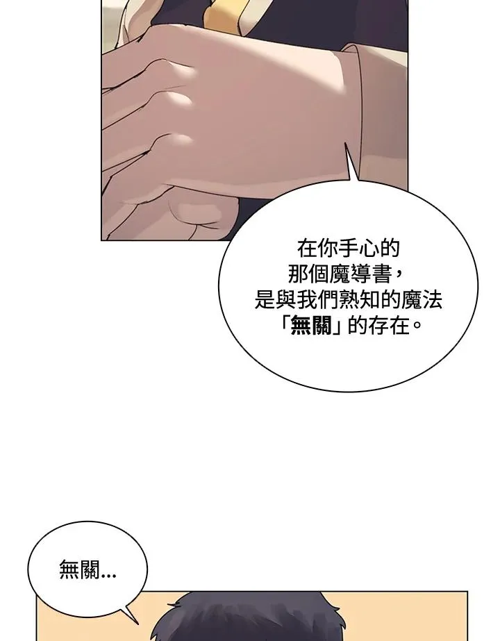 第13话 第32页