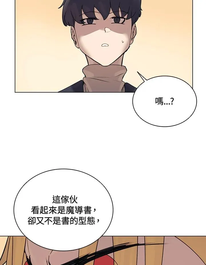 第13话 第33页