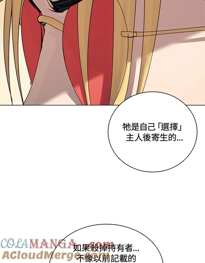 第13话 第34页