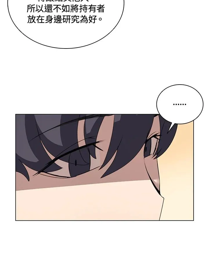 第13话 第36页