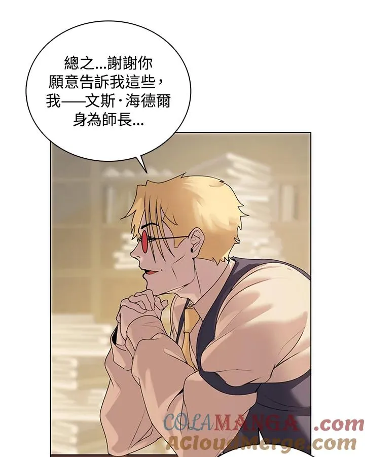 第13话 第37页