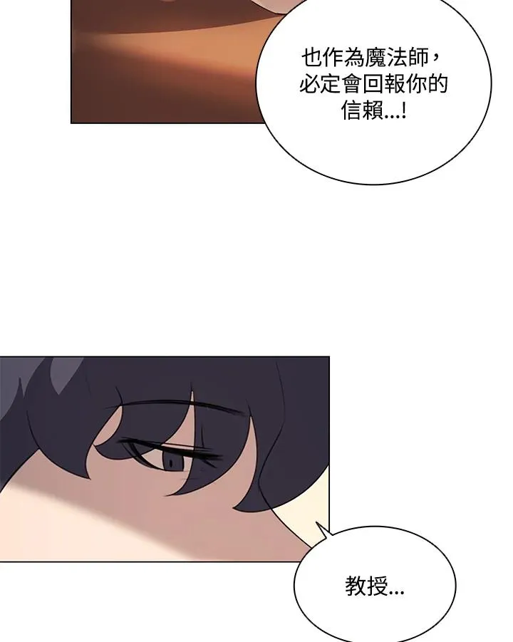 第13话 第38页