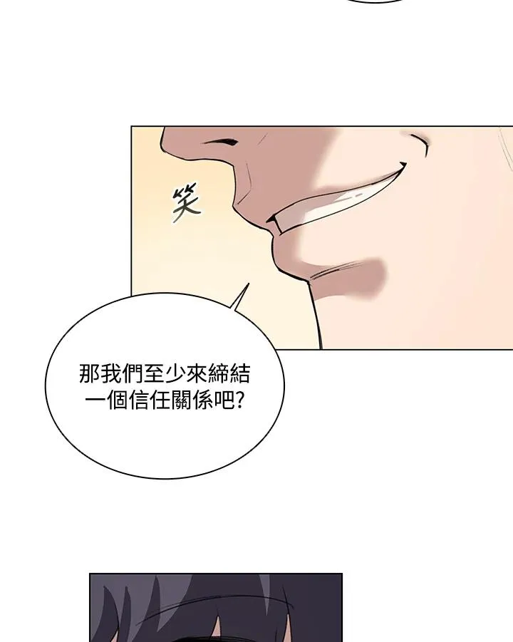 第13话 第39页