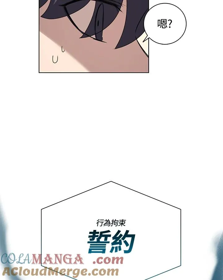 第13话 第40页