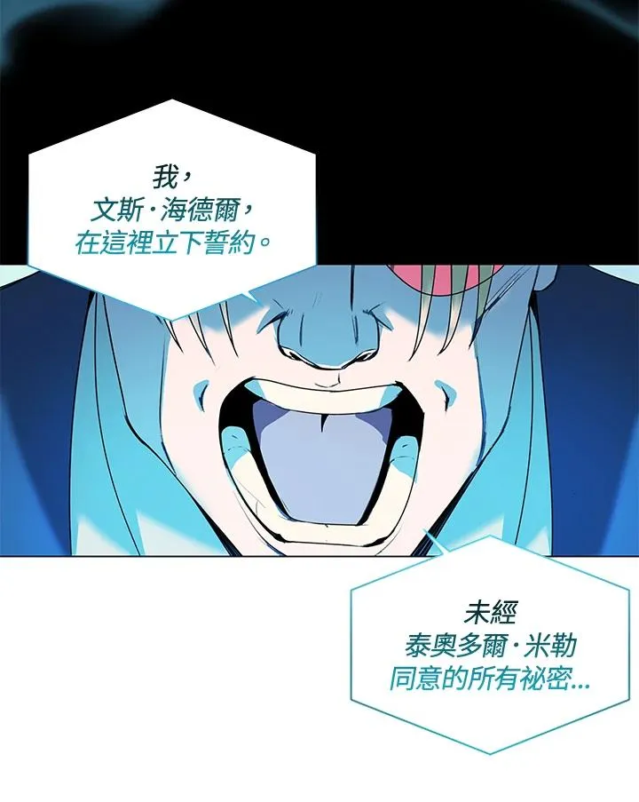 第13话 第42页