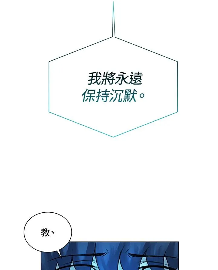 第13话 第44页