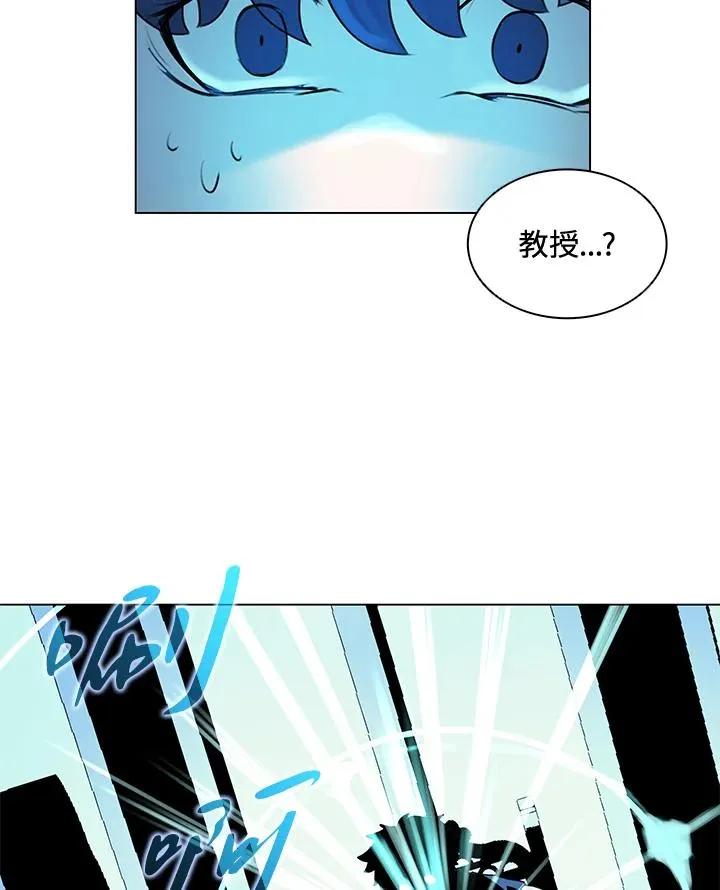 第13话 第45页