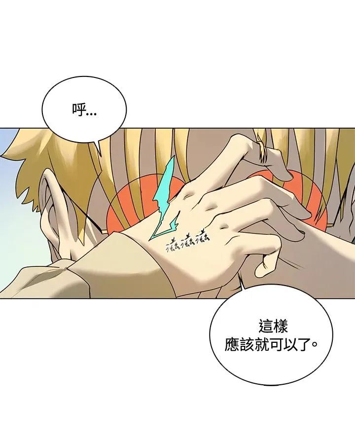 第13话 第48页