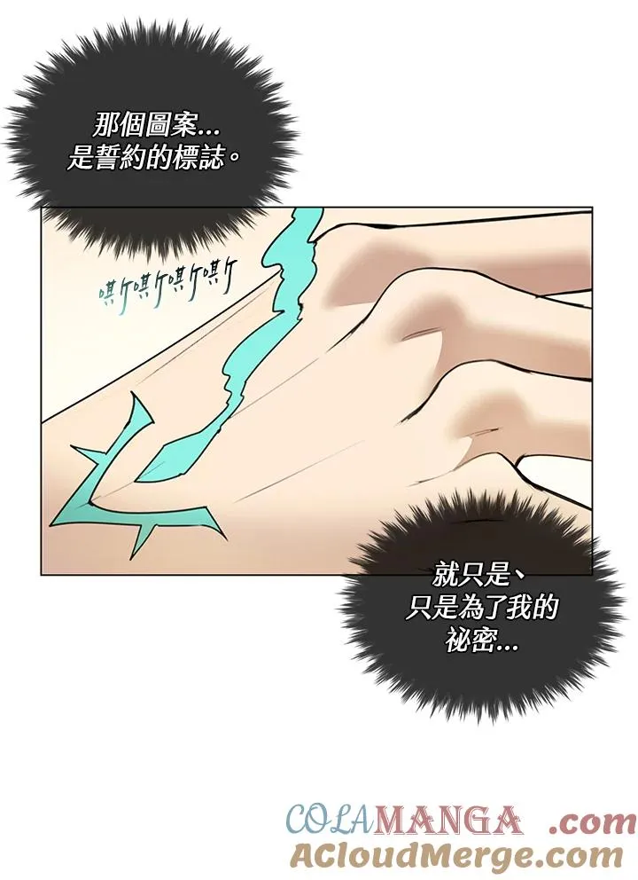 第13话 第49页