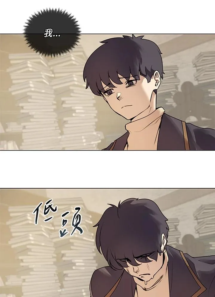 第13话 第50页