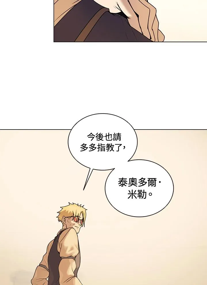 第13话 第53页