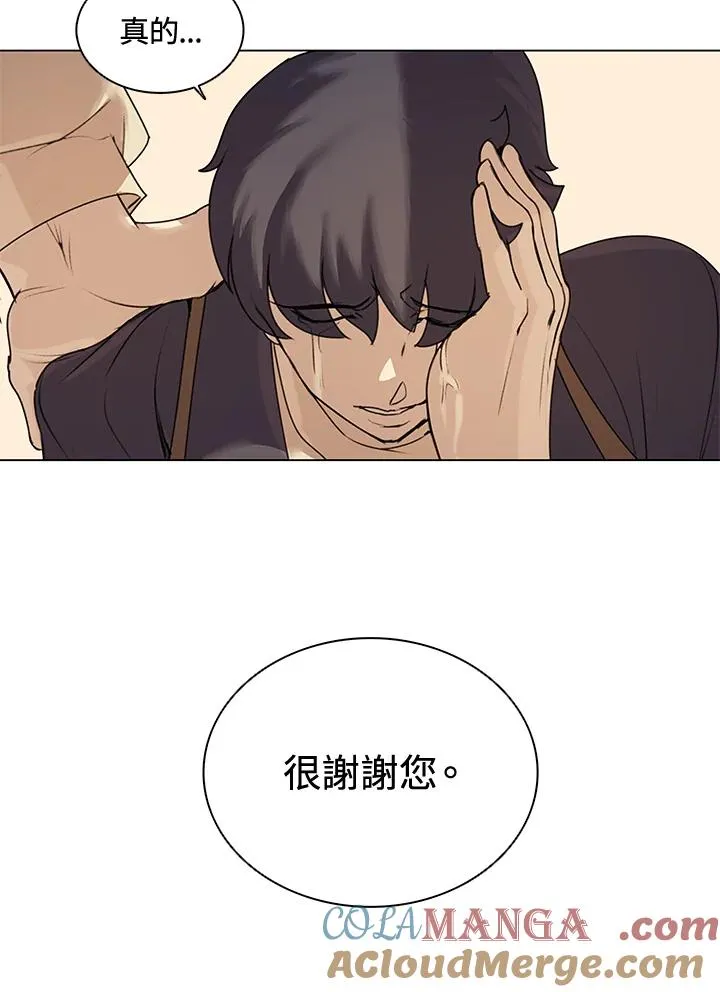 第13话 第55页