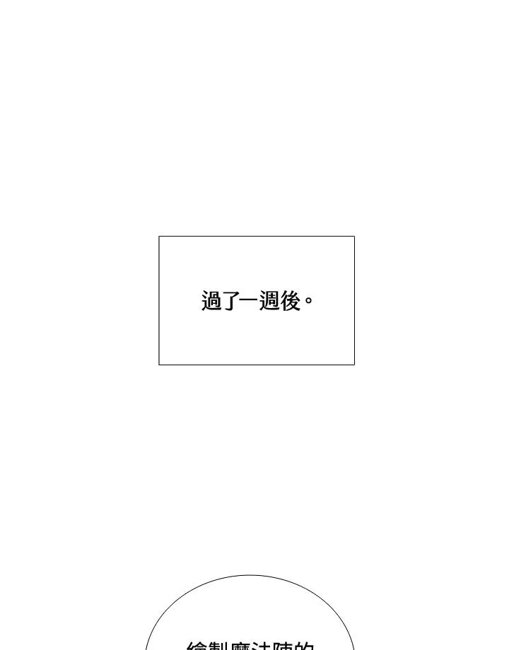 第13话 第56页
