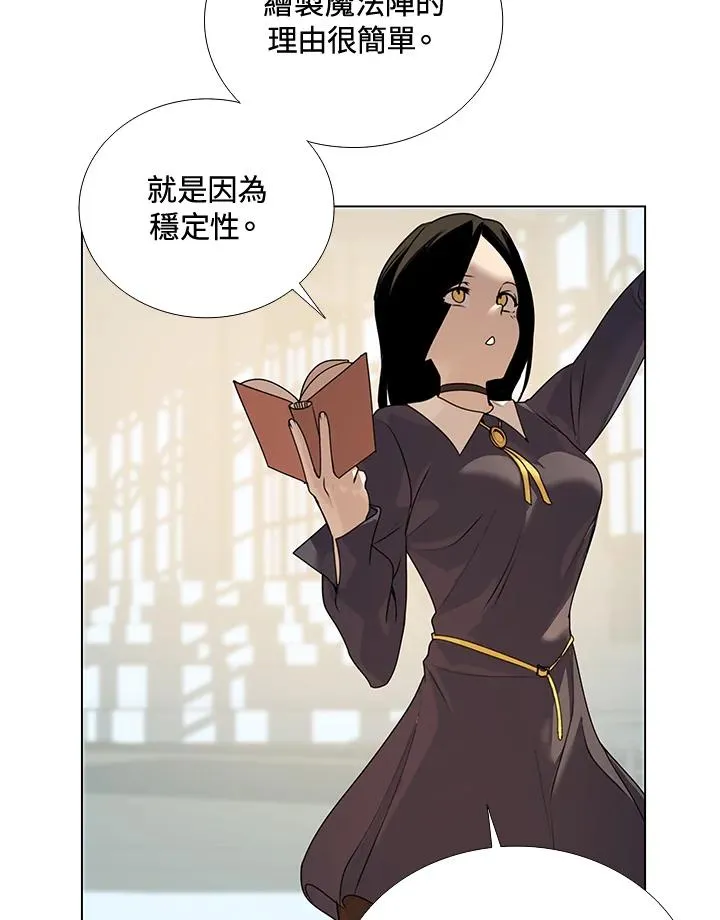 第13话 第57页