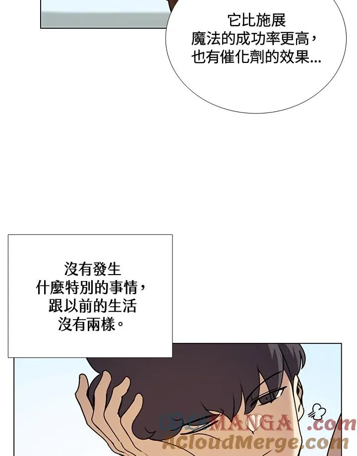 第13话 第58页