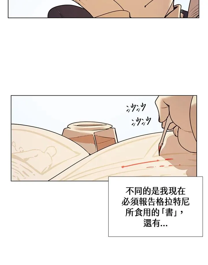 第13话 第59页