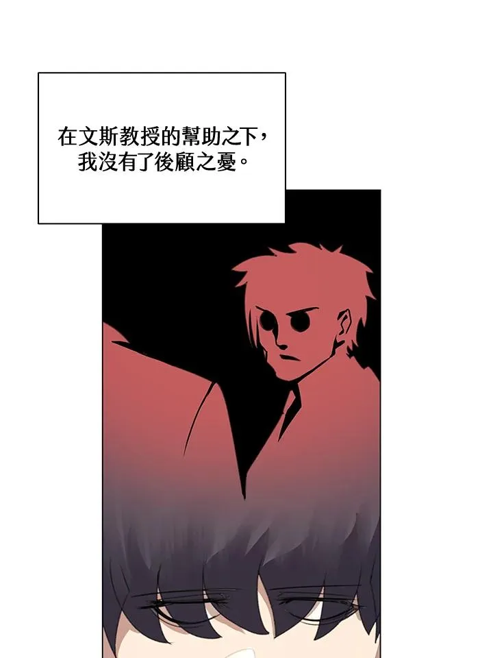 第13话 第60页