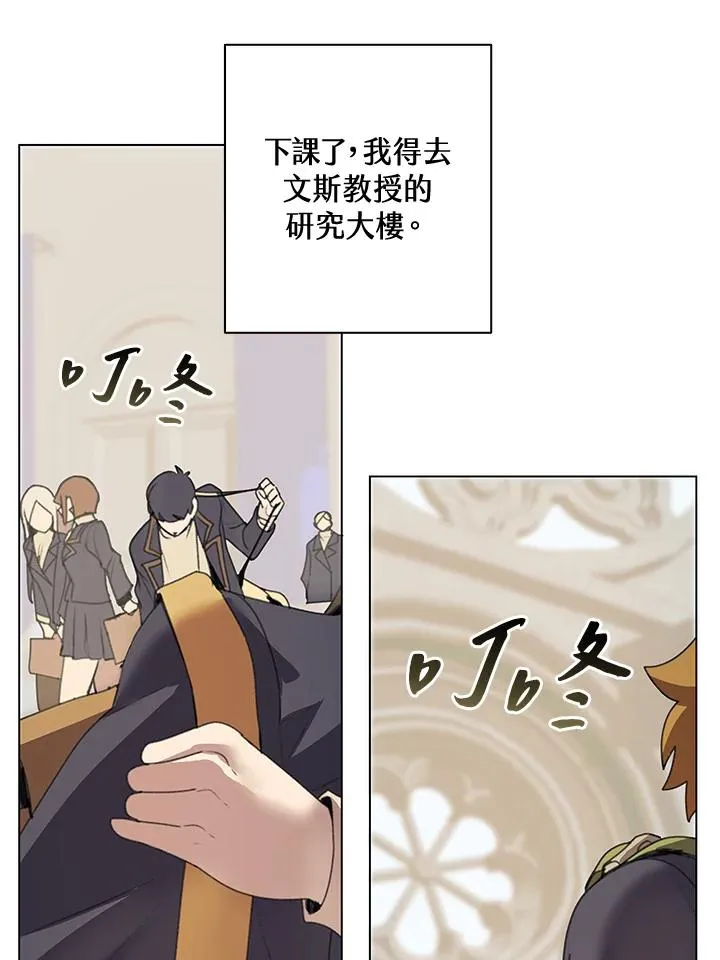 第13话 第63页