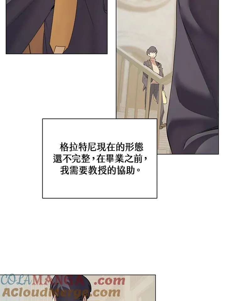 第13话 第64页