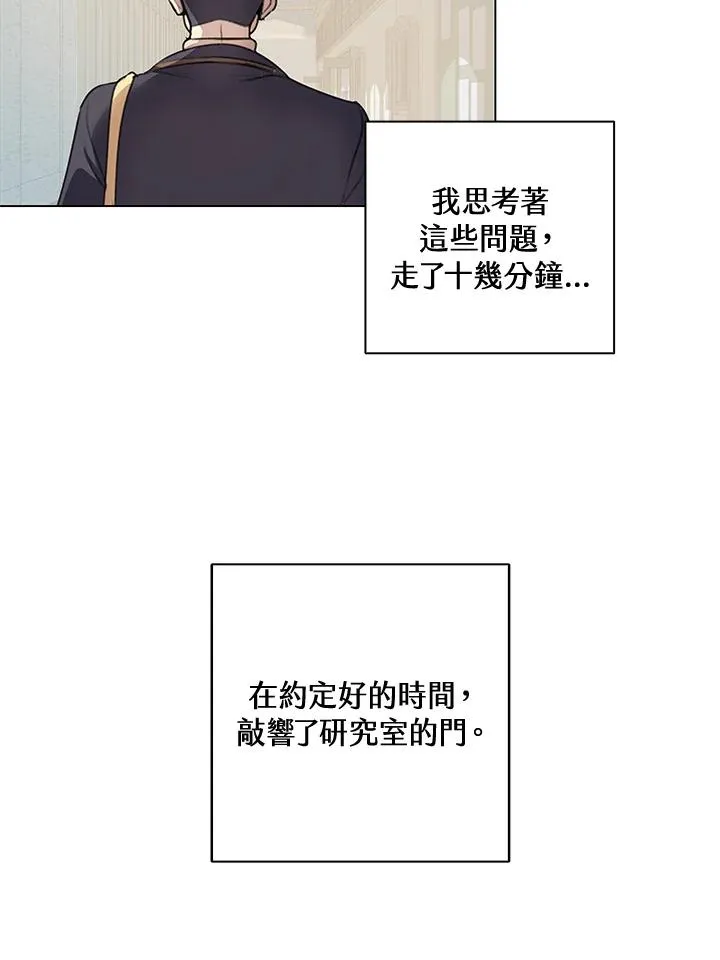 第13话 第65页
