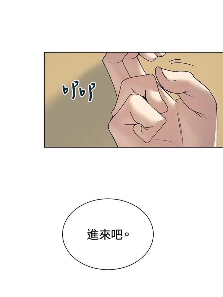 第13话 第66页