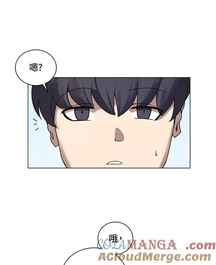 第13话 第67页