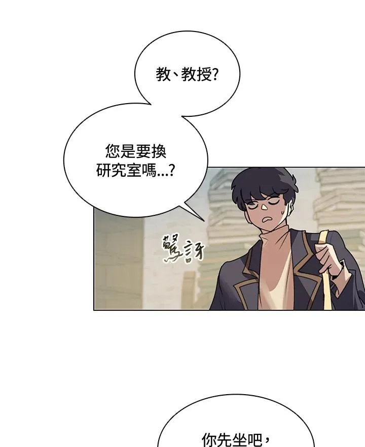 第13话 第69页
