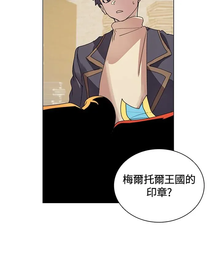 第13话 第71页