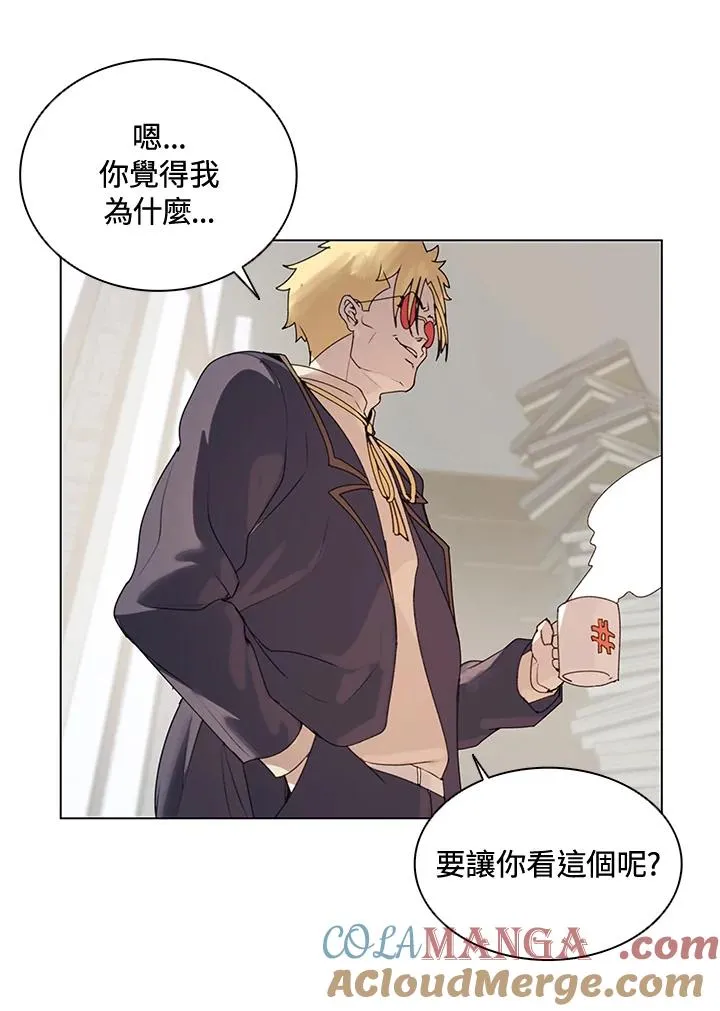 第13话 第73页