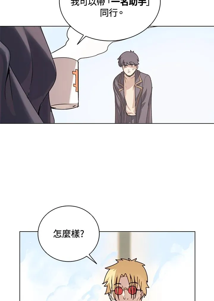 第13话 第75页