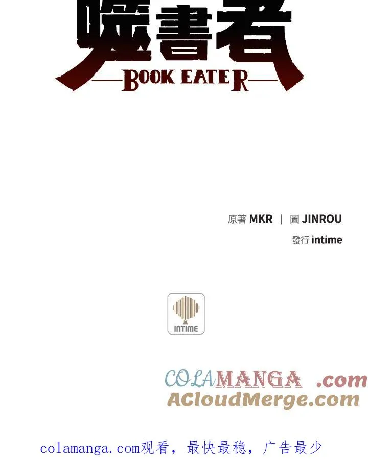 第13话 第79页