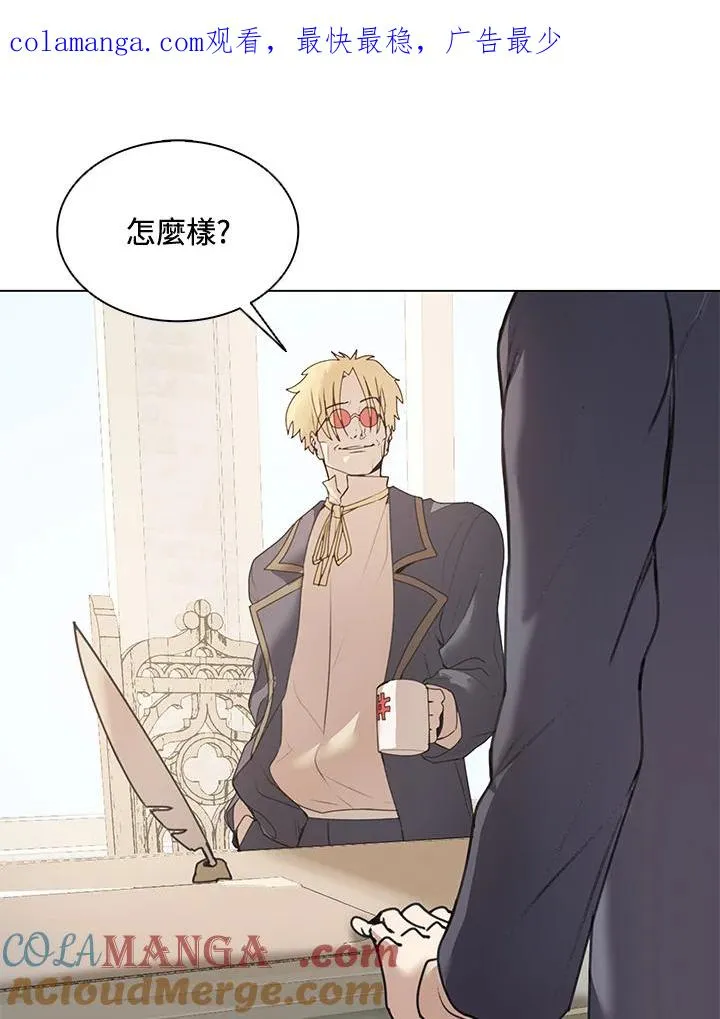 第14话 第1页